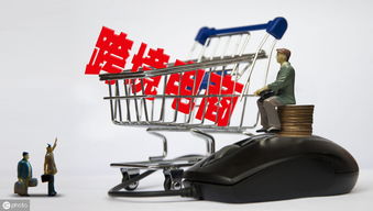 跨境電商辦理上海進(jìn)出口權(quán)流程詳解 電子產(chǎn)品銷(xiāo)售指南