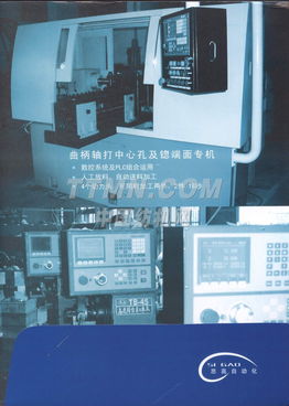 TTMN 電子產(chǎn)品銷(xiāo)售 創(chuàng)新科技與周到服務(wù)的完美結(jié)合