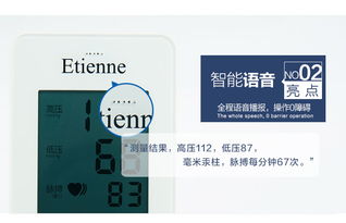 東方醫(yī)療器械網(wǎng) 一站式電子產(chǎn)品采購(gòu)平臺(tái)，全面解析產(chǎn)品信息與招商合作