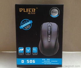 達(dá)力爾D506 USB有線光電鼠標(biāo) 高性價(jià)比的電腦外設(shè)批發(fā)選擇